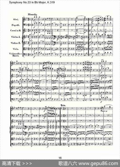 SymphonyNo.33inBbMajor,K.319（Bb大调第三十三交响曲K.31）