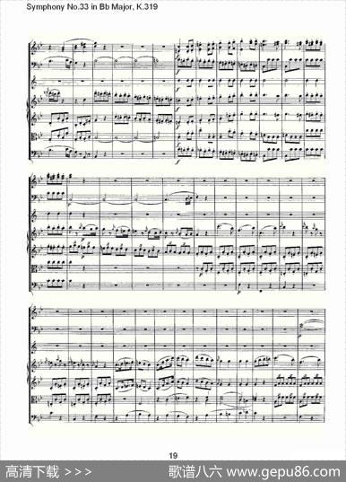 SymphonyNo.33inBbMajor,K.319（Bb大调第三十三交响曲K.31）