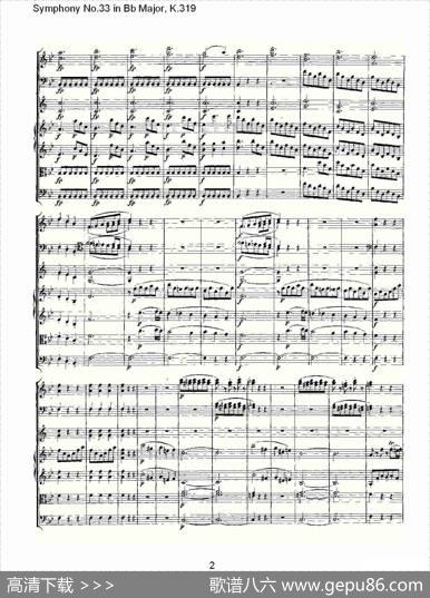 SymphonyNo.33inBbMajor,K.319（Bb大调第三十三交响曲K.31）