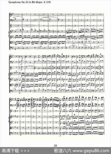 SymphonyNo.33inBbMajor,K.319（Bb大调第三十三交响曲K.31）