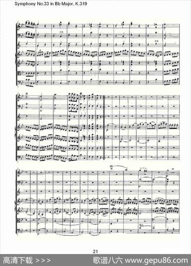 SymphonyNo.33inBbMajor,K.319（Bb大调第三十三交响曲K.31）