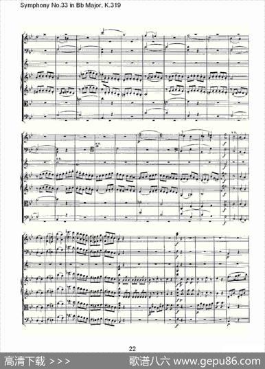 SymphonyNo.33inBbMajor,K.319（Bb大调第三十三交响曲K.31）