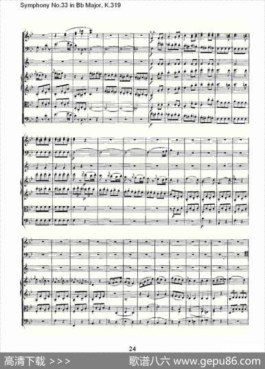SymphonyNo.33inBbMajor,K.319（Bb大调第三十三交响曲K.31）