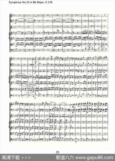 SymphonyNo.33inBbMajor,K.319（Bb大调第三十三交响曲K.31）