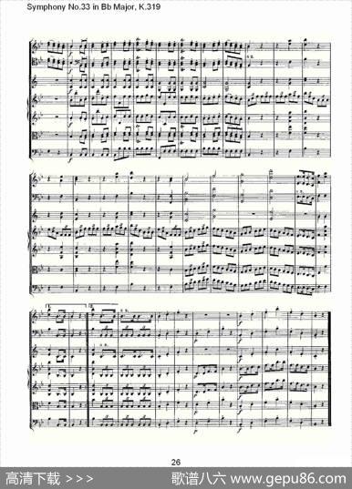 SymphonyNo.33inBbMajor,K.319（Bb大调第三十三交响曲K.31）