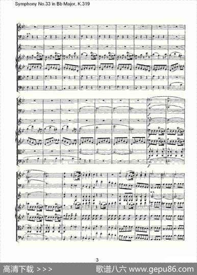 SymphonyNo.33inBbMajor,K.319（Bb大调第三十三交响曲K.31）