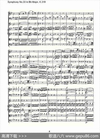 SymphonyNo.33inBbMajor,K.319（Bb大调第三十三交响曲K.31）