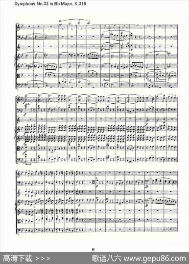 SymphonyNo.33inBbMajor,K.319（Bb大调第三十三交响曲K.31）
