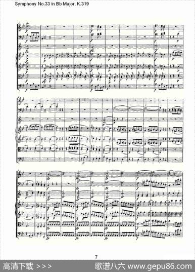 SymphonyNo.33inBbMajor,K.319（Bb大调第三十三交响曲K.31）