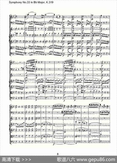 SymphonyNo.33inBbMajor,K.319（Bb大调第三十三交响曲K.31）