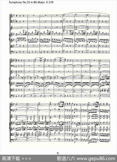 SymphonyNo.33inBbMajor,K.319（Bb大调第三十三交响曲K.31）