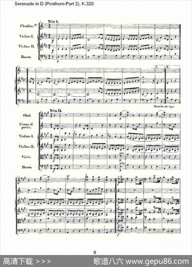 D调小夜曲（Posthorn-第二部))，K.32）