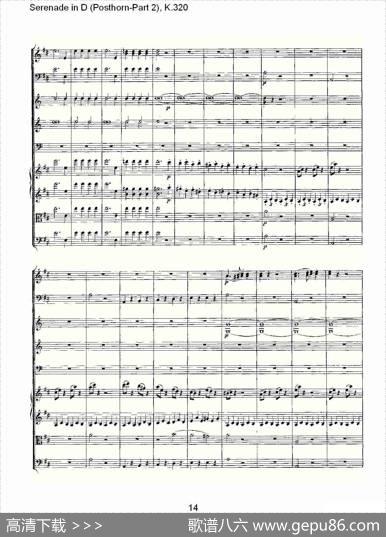 D调小夜曲（Posthorn-第二部))，K.32）