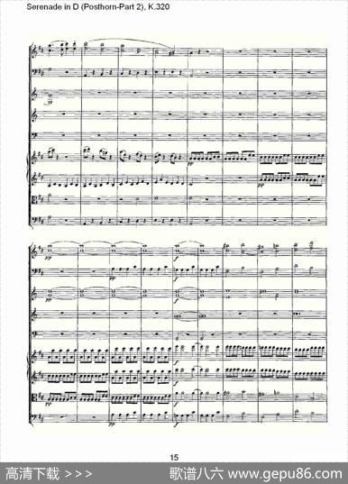 D调小夜曲（Posthorn-第二部))，K.32）
