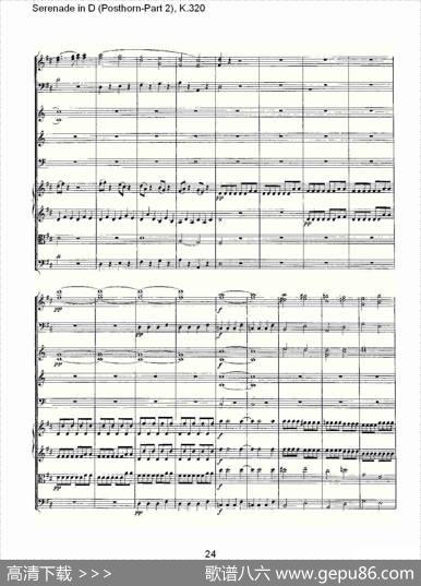 D调小夜曲（Posthorn-第二部))，K.32）