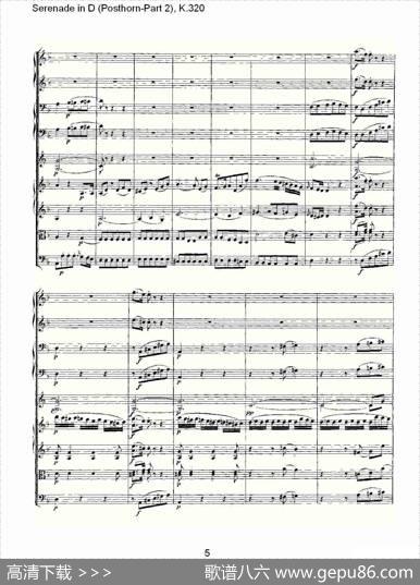 D调小夜曲（Posthorn-第二部))，K.32）