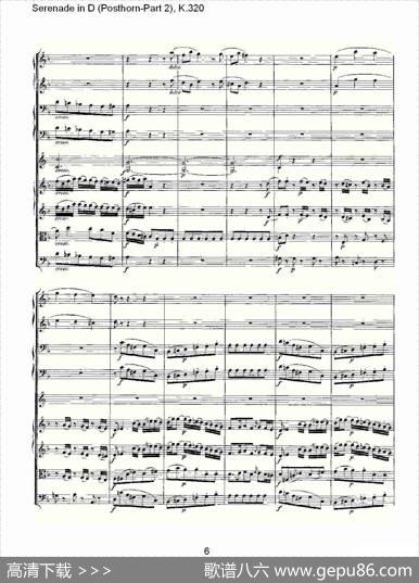 D调小夜曲（Posthorn-第二部))，K.32）