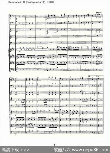 D调小夜曲（Posthorn-第二部))，K.32）