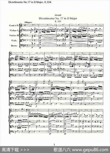 DivertimentoNo.17inDMajor,K.334（D大调第十七嬉游曲,K.）