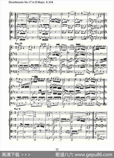 DivertimentoNo.17inDMajor,K.334（D大调第十七嬉游曲,K.）