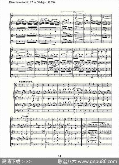 DivertimentoNo.17inDMajor,K.334（D大调第十七嬉游曲,K.）