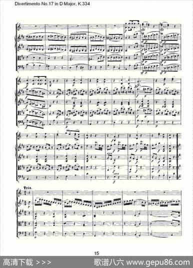 DivertimentoNo.17inDMajor,K.334（D大调第十七嬉游曲,K.）