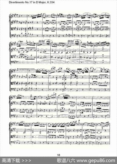DivertimentoNo.17inDMajor,K.334（D大调第十七嬉游曲,K.）