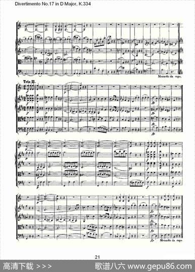 DivertimentoNo.17inDMajor,K.334（D大调第十七嬉游曲,K.）
