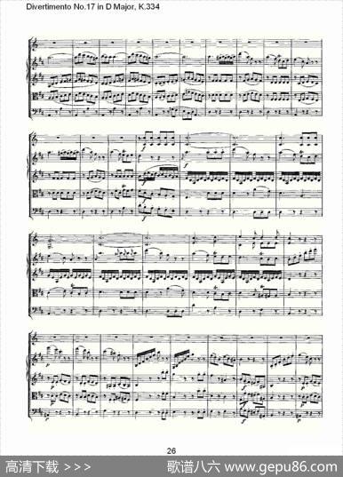 DivertimentoNo.17inDMajor,K.334（D大调第十七嬉游曲,K.）
