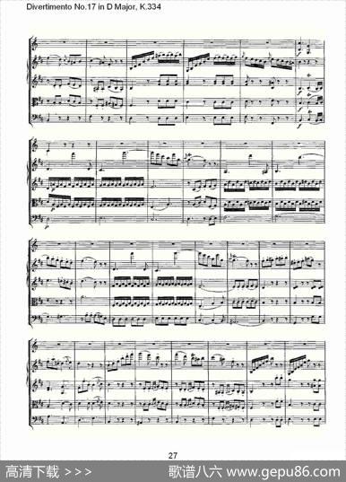DivertimentoNo.17inDMajor,K.334（D大调第十七嬉游曲,K.）