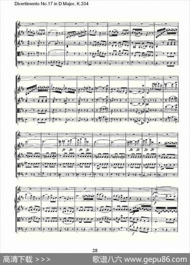 DivertimentoNo.17inDMajor,K.334（D大调第十七嬉游曲,K.）