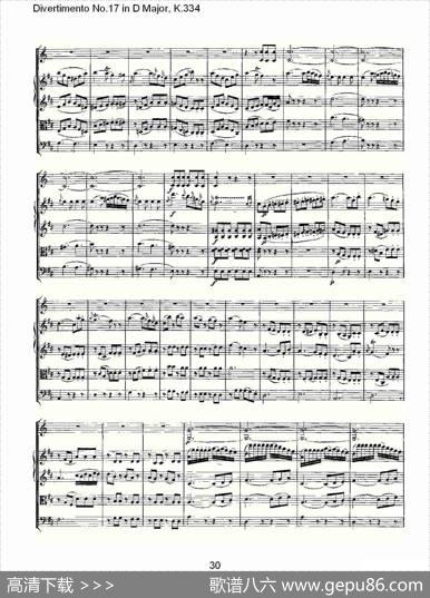 DivertimentoNo.17inDMajor,K.334（D大调第十七嬉游曲,K.）