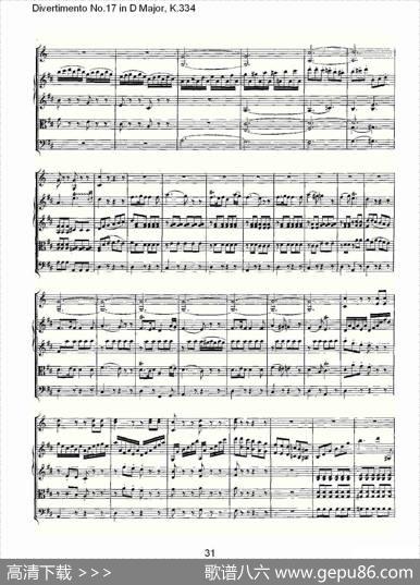 DivertimentoNo.17inDMajor,K.334（D大调第十七嬉游曲,K.）