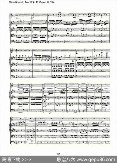 DivertimentoNo.17inDMajor,K.334（D大调第十七嬉游曲,K.）