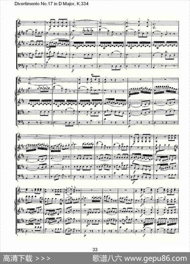 DivertimentoNo.17inDMajor,K.334（D大调第十七嬉游曲,K.）