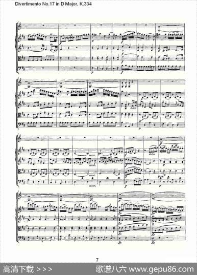 DivertimentoNo.17inDMajor,K.334（D大调第十七嬉游曲,K.）