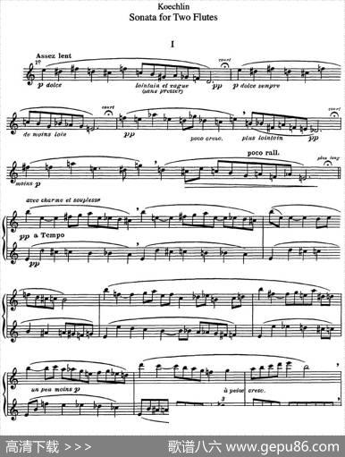 考埃琳双长笛奏鸣曲（NO.1）|Koechlin(考埃琳)