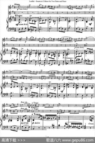 罗埃莱特E小调双长笛与钢琴奏鸣曲|Loeillet（罗埃莱特）