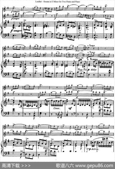 罗埃莱特E小调双长笛与钢琴奏鸣曲|Loeillet（罗埃莱特）