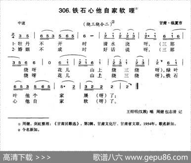 铁石心他自家软哩