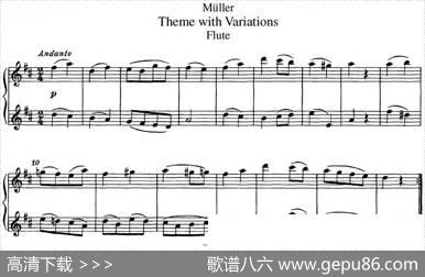 弥勒长笛二重奏|Muller（弥勒）