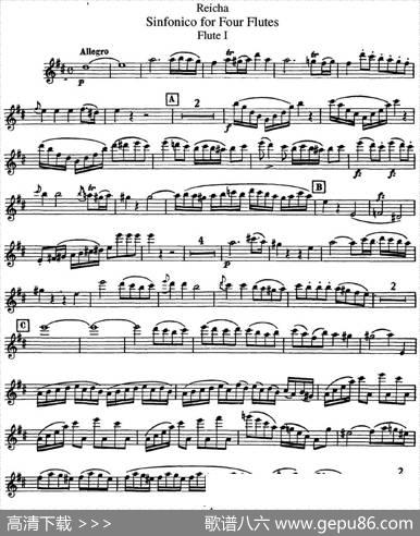 瑞查长笛四重奏（Flute1）|Reicha（瑞查）