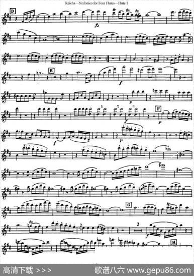 瑞查长笛四重奏（Flute1）|Reicha（瑞查）