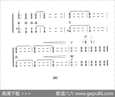战车夜行（又名：战车飞奔） - 刘国建|楚兴元