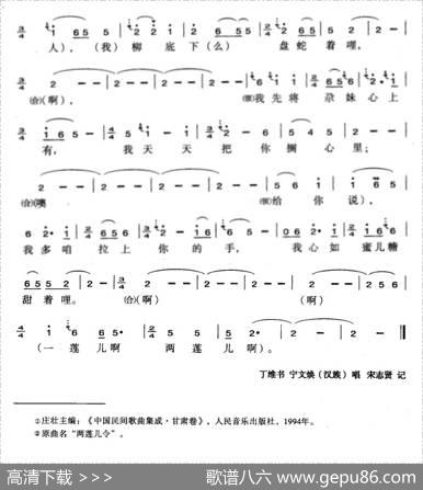 连你说的谁没说