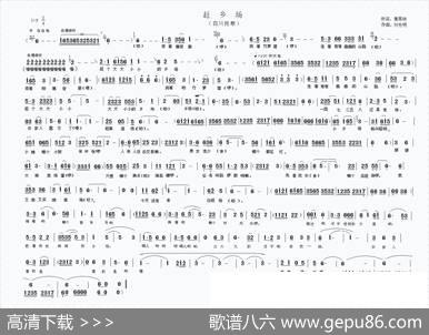 赶乡场 - 黄再林词|付先明