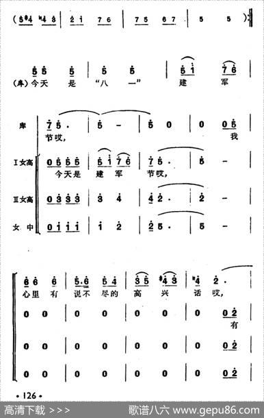 库尔班大叔您上哪（男声独唱、女声表演唱） - 陈克正|彦克、克里木