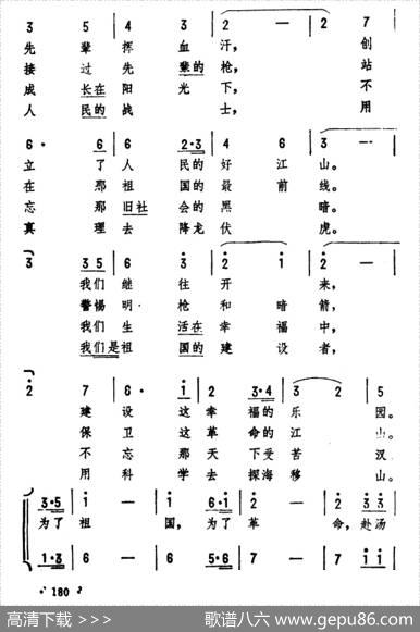 一代一代往下传 - 劫夫|劫夫