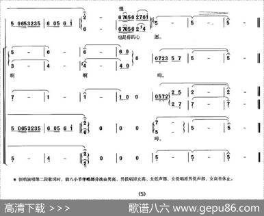 十五的月亮 - 石祥|铁源、徐锡宜
