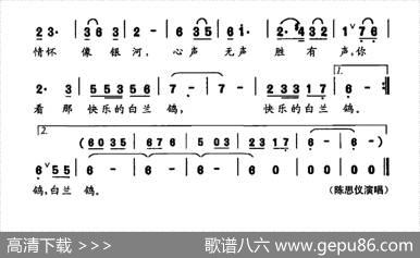 花开的声音（萧冰词萧冰曲） - 萧冰|萧冰